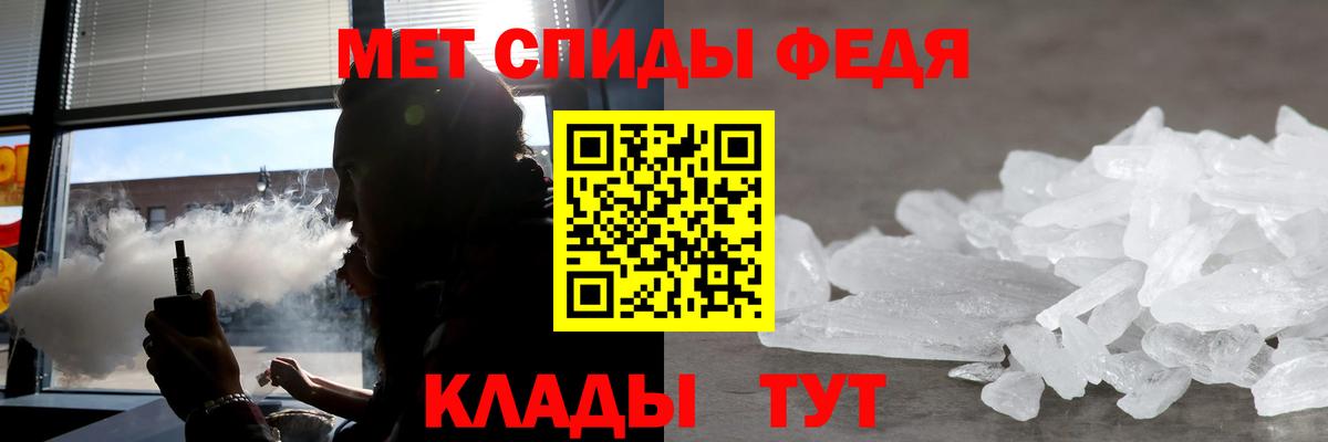 АМФЕТАМИН Розовый Полысаево