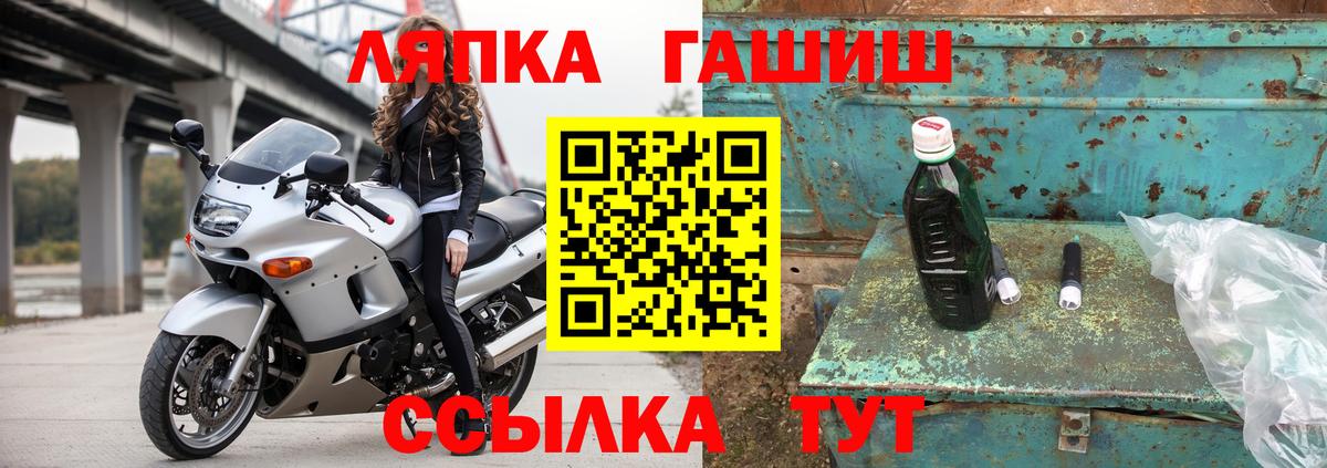 ГАШ  цена   Полысаево  Гашиш убойный  Вход с VPN 