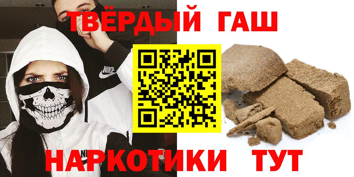 Гашиш Cannabis Полысаево