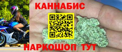 экстази Северобайкальск
