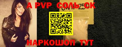 экстази Северобайкальск