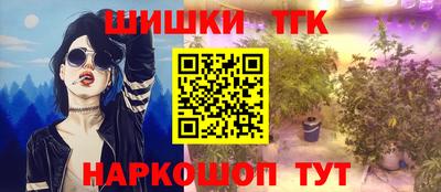 экстази Северобайкальск