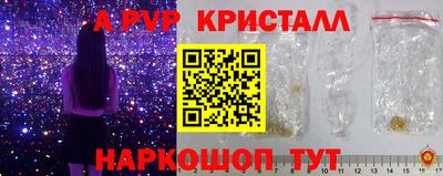 твердый Севастополь