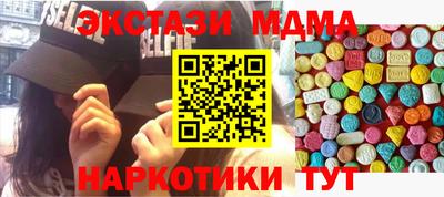 бутик Свободный