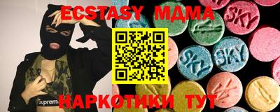экстази Северобайкальск