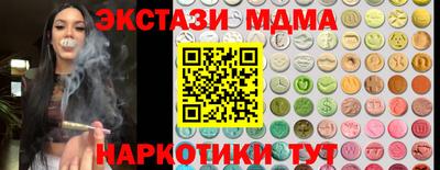 экстази Северобайкальск