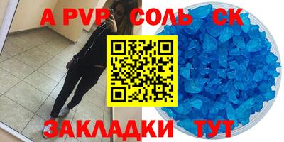 экстази Северобайкальск
