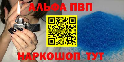 бутик Свободный