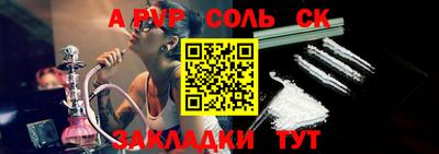 бутик Свободный