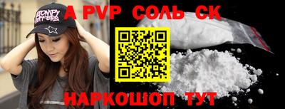 экстази Северобайкальск
