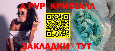 экстази Северобайкальск