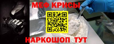 экстази Северобайкальск