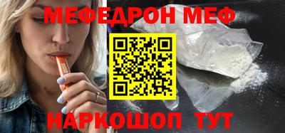бутик Свободный