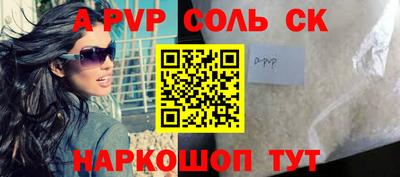 экстази Северобайкальск