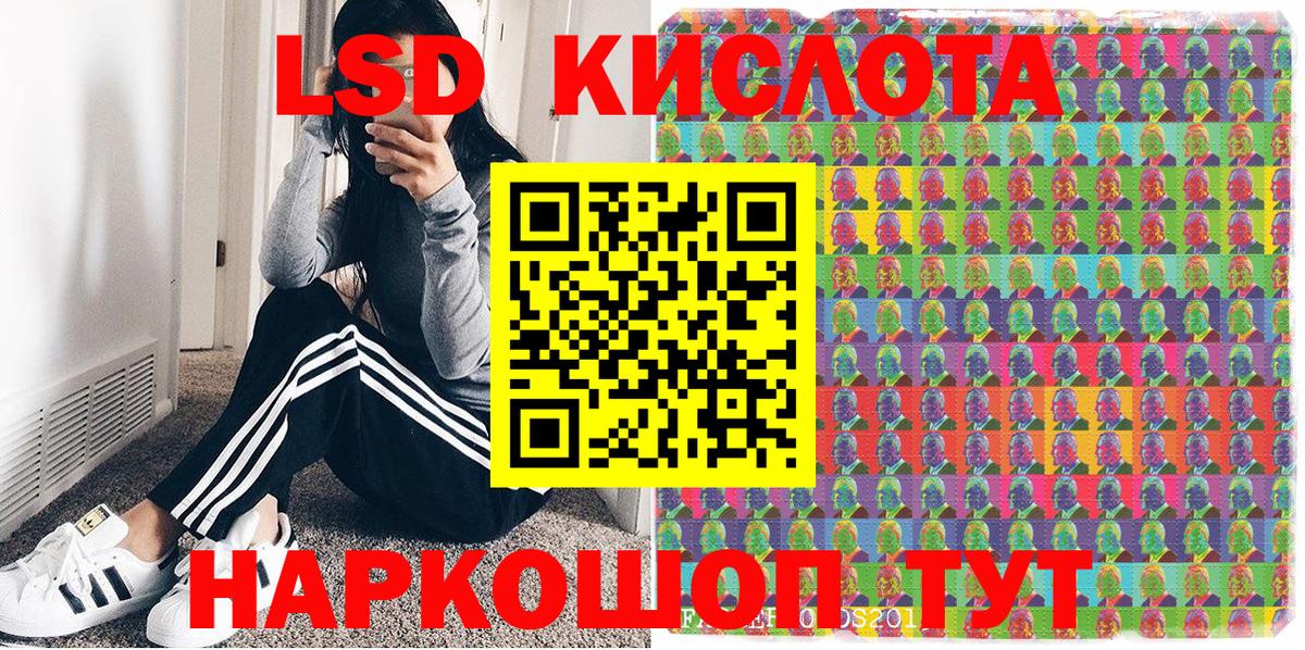 Полысаево  Марки 25I-NBOMe 1500мкг  Марки 25I-NBOMe 1500мкг  Вход с VPN 