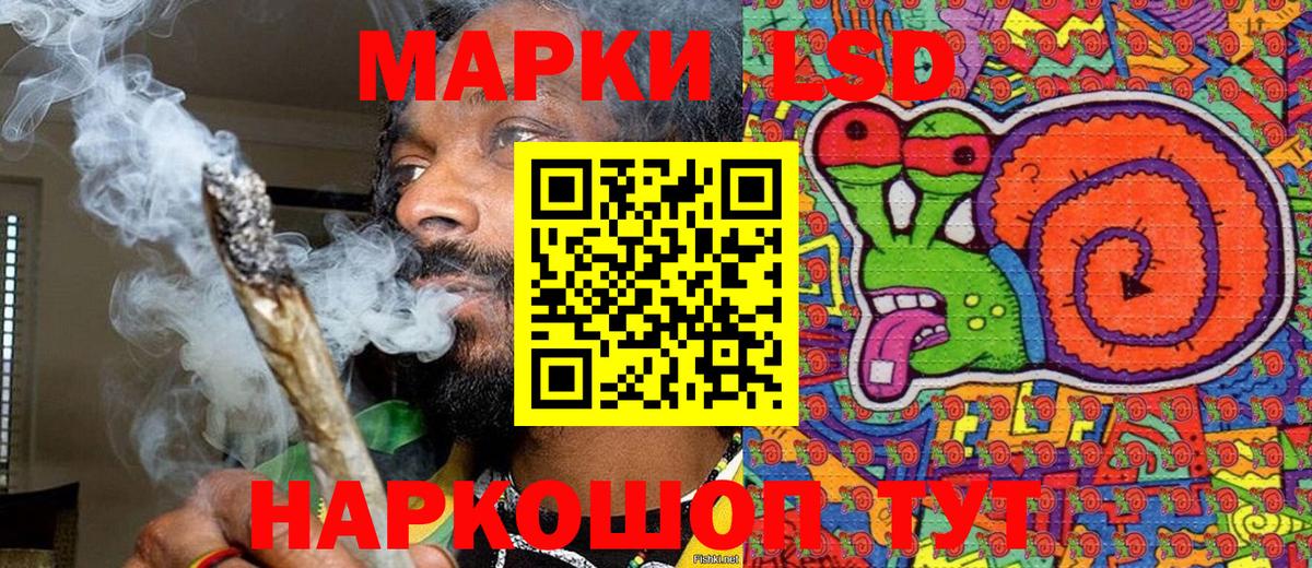 Марки N-bome 1,8мг Полысаево