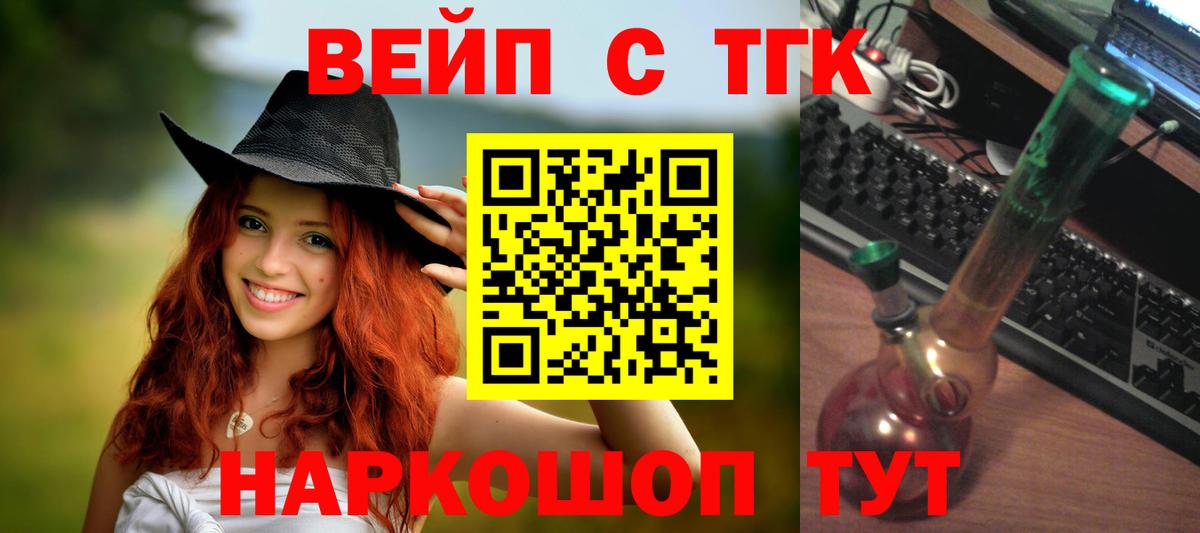 ТГК концентрат Полысаево