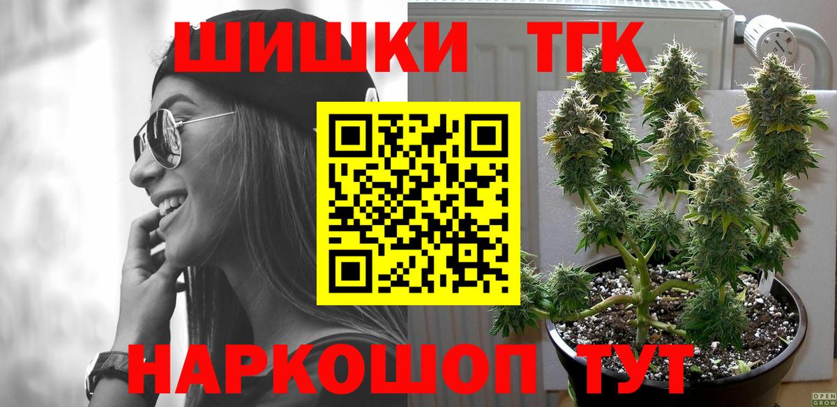 Полысаево  Канабис THC 21%  МАРИХУАНА индика  Вход с VPN  Канабис OG Kush  Бошки марихуана марихуана 